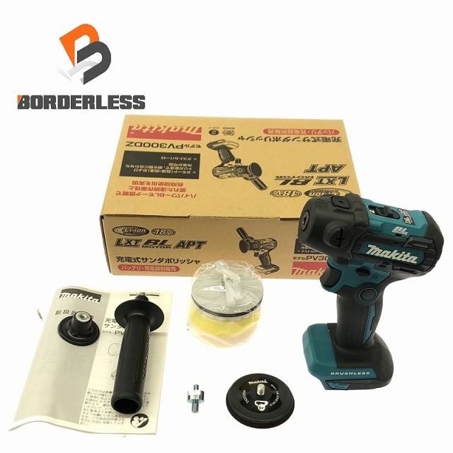 makita マキタ 18V 充電式サンダポリッシャー PV300DZ 本体のみ コードレス サンダーポリッシャー 研磨機 103478