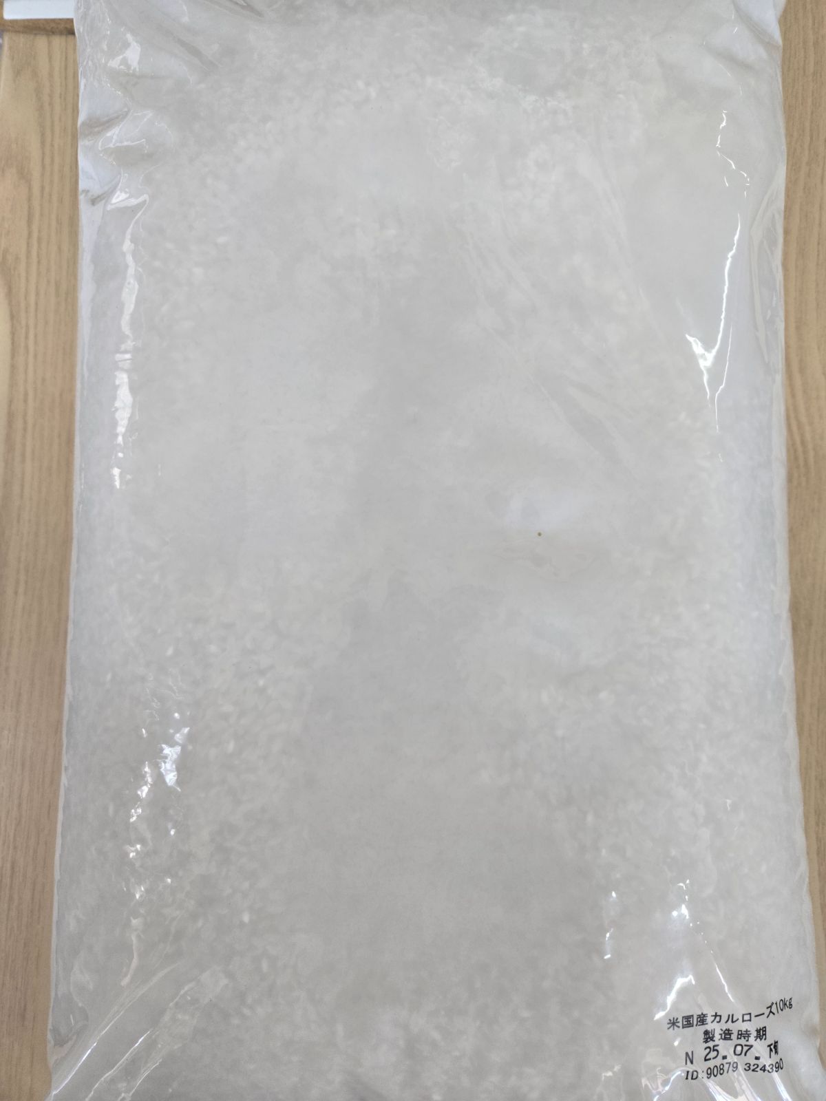 アメリカ産カルローズ20kg(10kg×2袋)