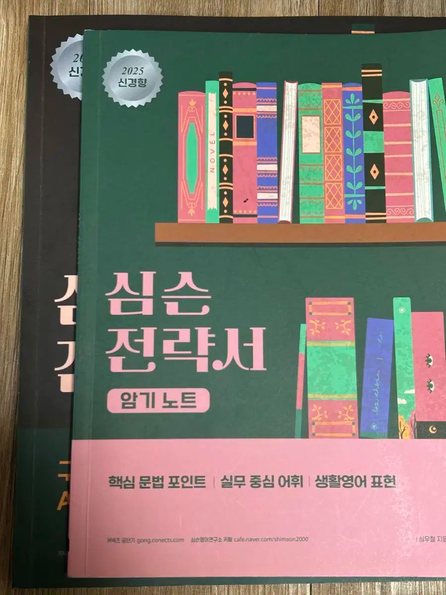 四面楚歌＜中古＞【秘封祭 オリジナルサウンドトラック 】＜2枚組＞使用全楽曲収録 四面楚歌＜中古＞【秘封祭 オリジナルサウンドトラック 】＜2枚組