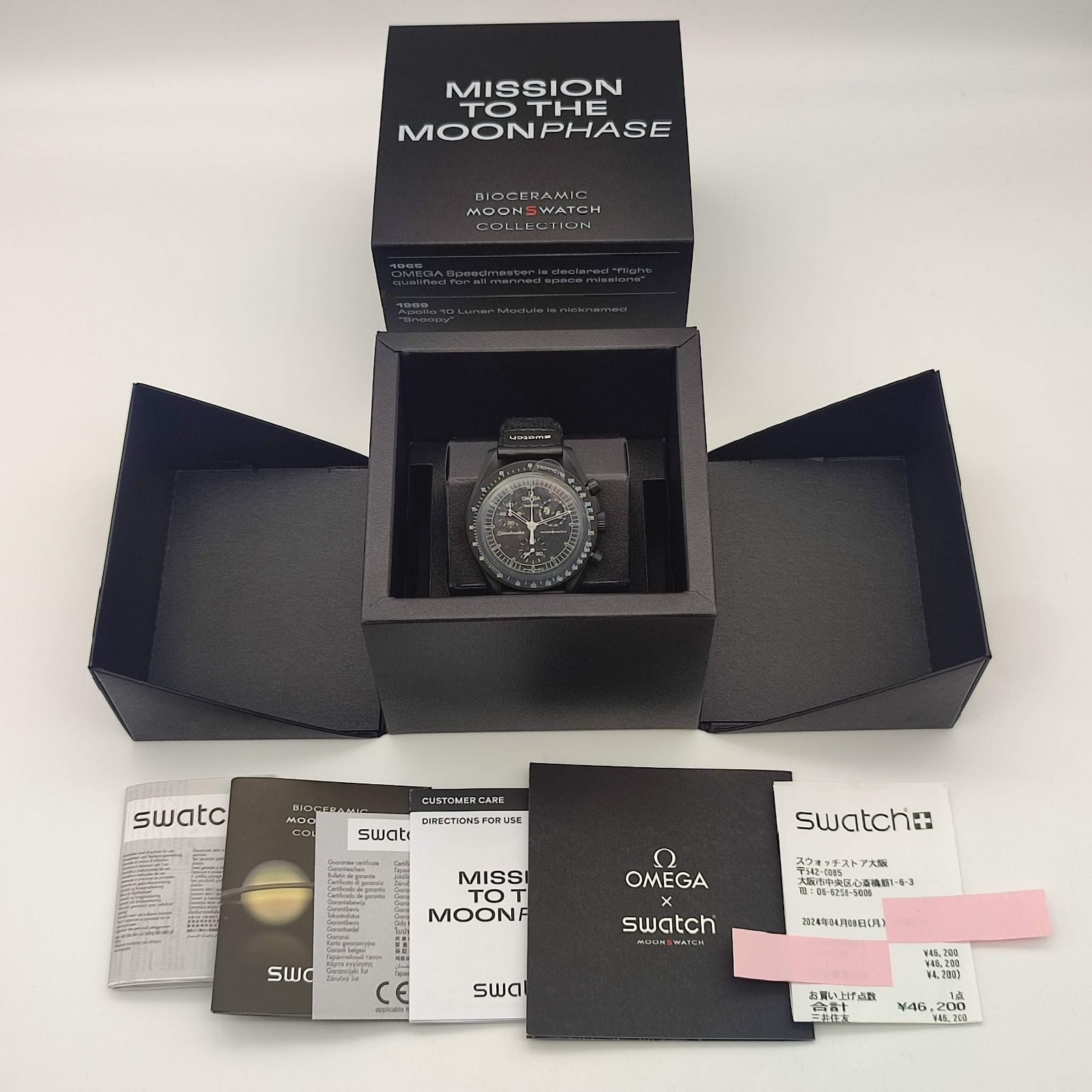未使用品】OMEGA×Swatch スウォッチ×オメガxスヌーピー MOONPHASE 