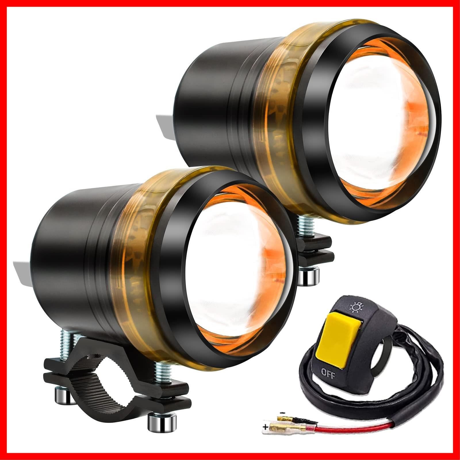 Model:2モード-ストロボ無し X-STYLE バイクフォグランプ 黄・白