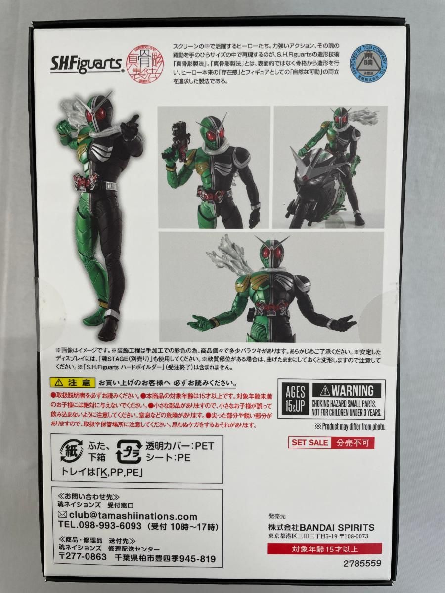 真骨彫製法 仮面ライダーW ヒートメタル(風都探偵アニメ化記念) 【未