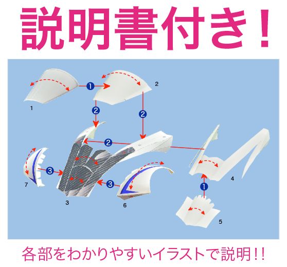 超精密バイクペーパークラフトヤマハ_YZF-R1M_2台セット