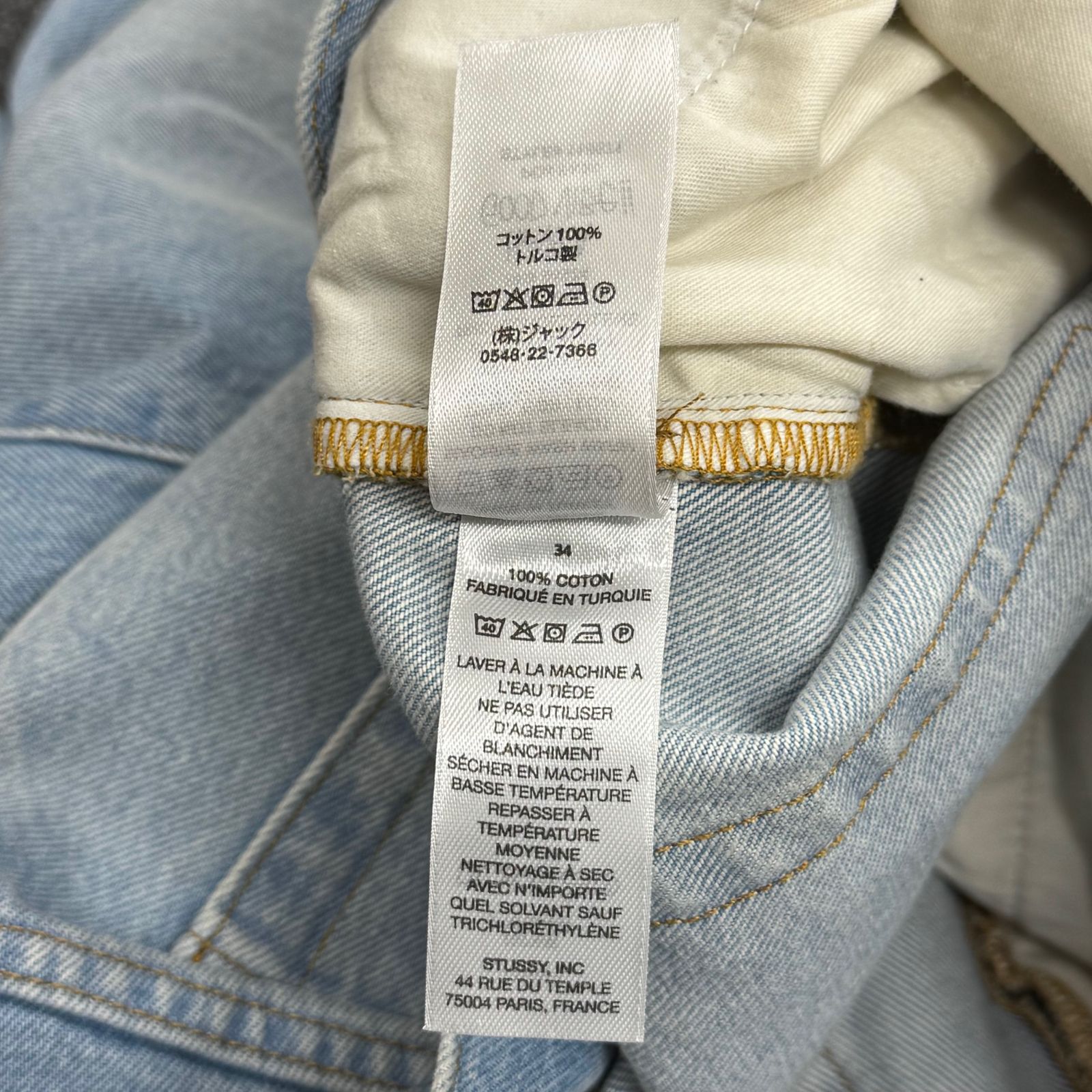 Relaxed jean denim stussy デニムパンツ 中古・古着通販 stussy 