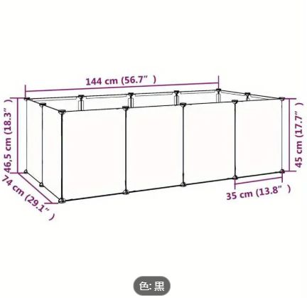 144x74x46.5cm