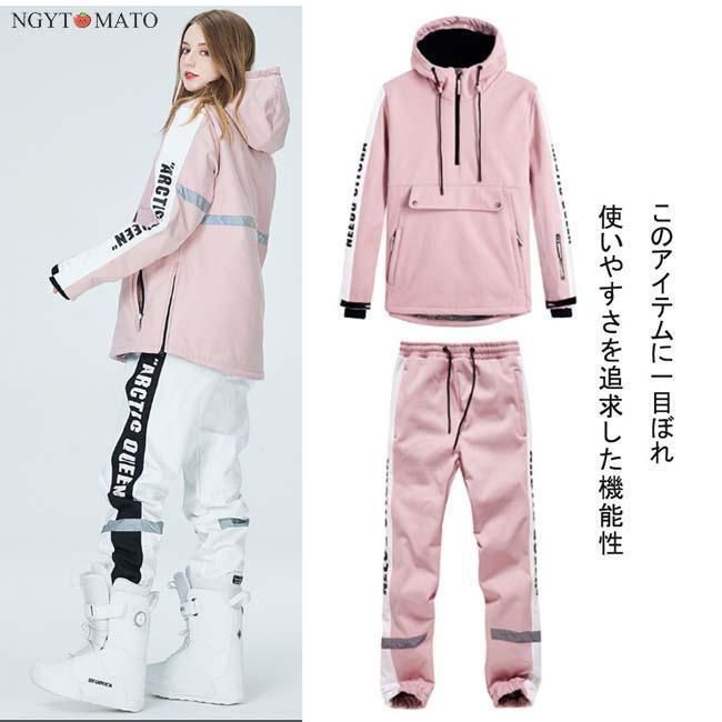 男女兼用