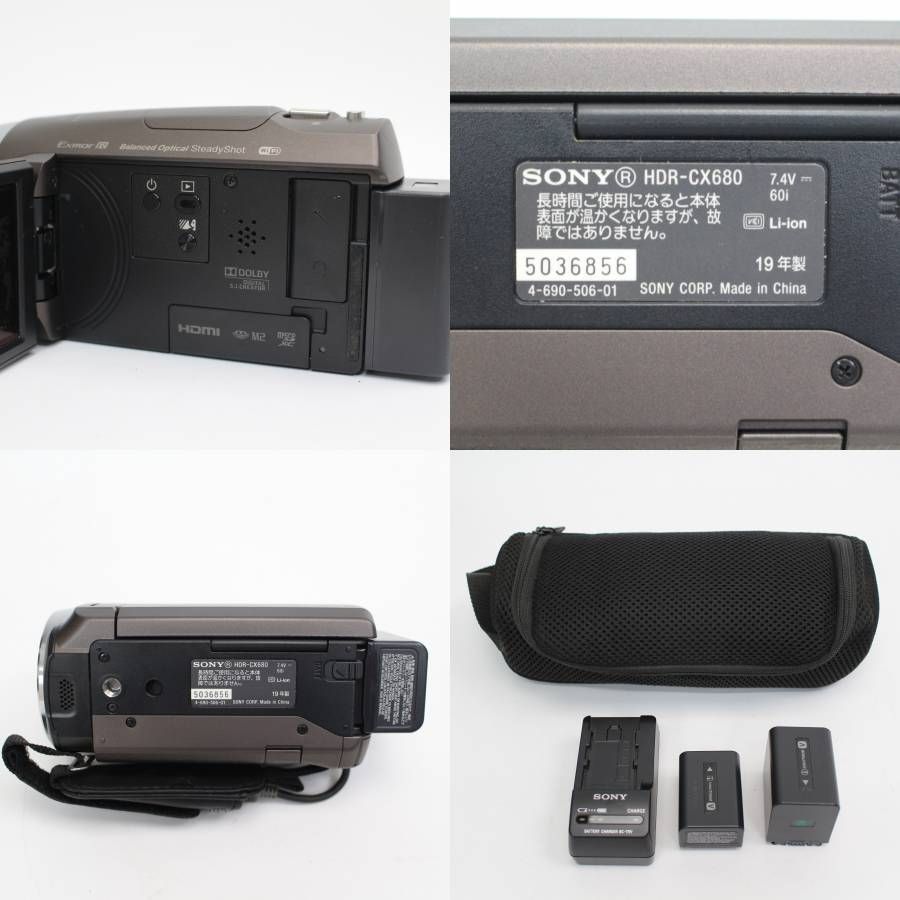 158)【美品】SONY ハンディカム デジタルビデオカメラ 2019年製