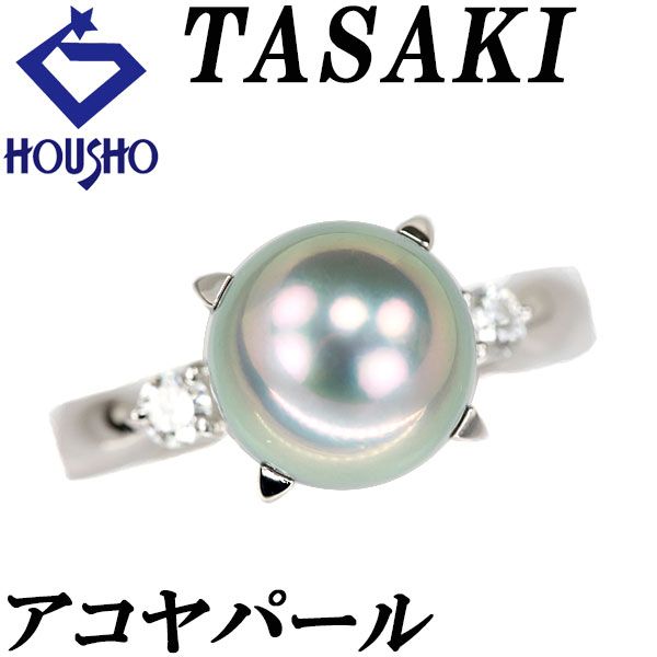 最終価格です。アコヤ真珠　PT900 ミキモト Pt900 アコヤ真珠 ダイヤモンド リング 径約8.4mm