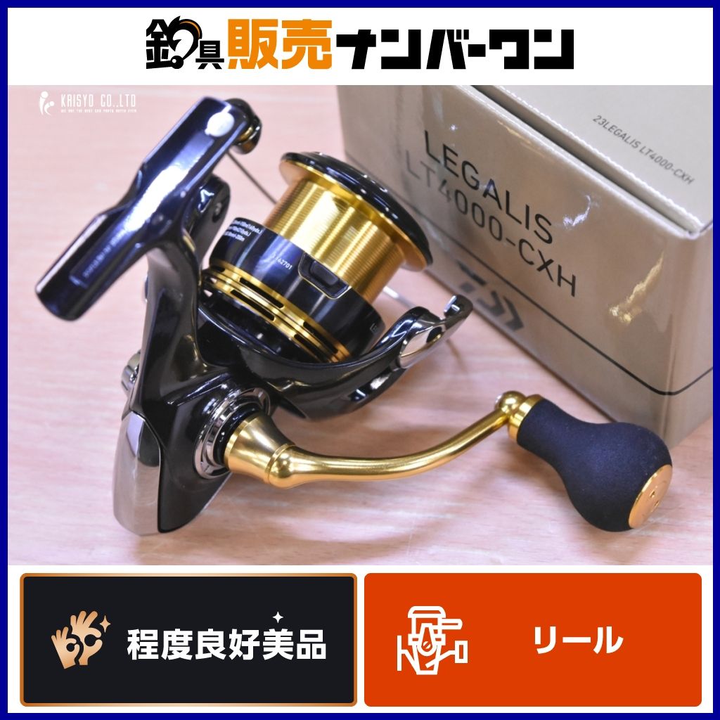 ダイワ 23 LEGALIS LT4000-CXH シーバス ショアジギング Daiwa LEGALIS
