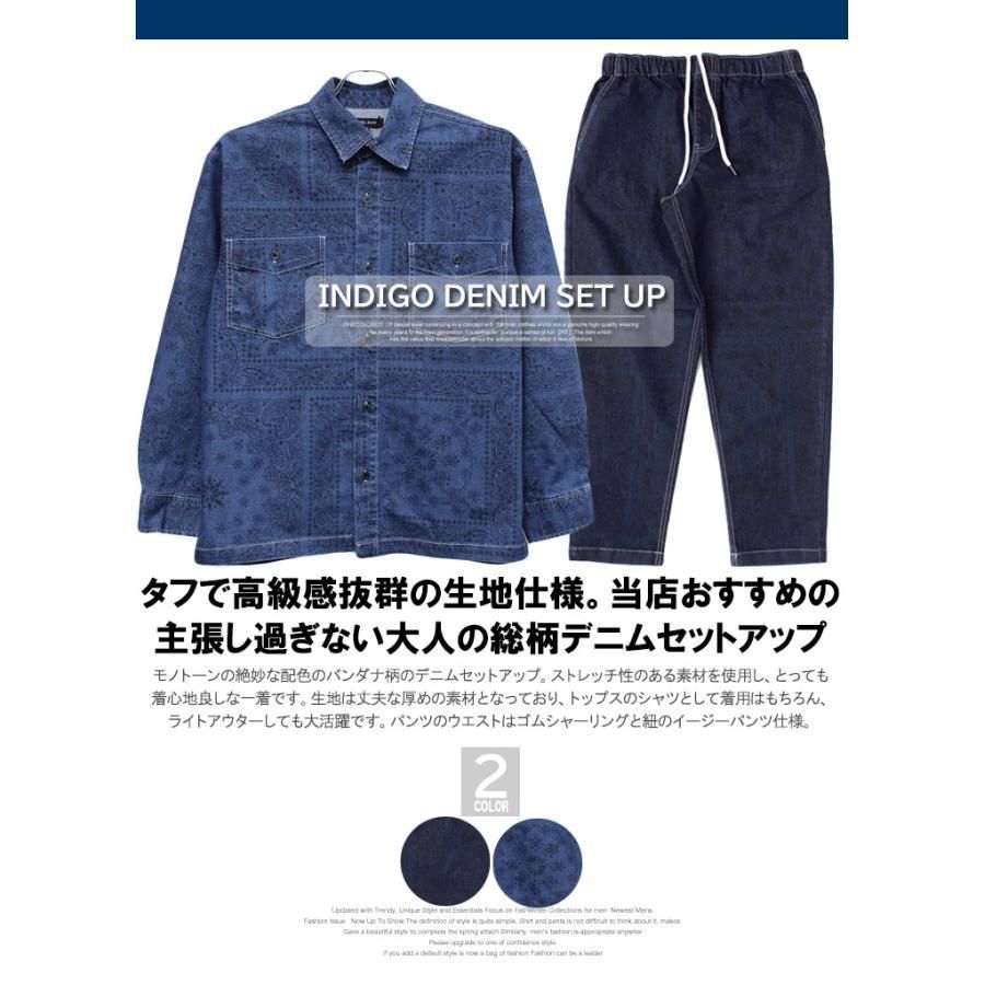 新品】 【2L～5L インディゴ】 デニム セットアップ メンズ 大きい
