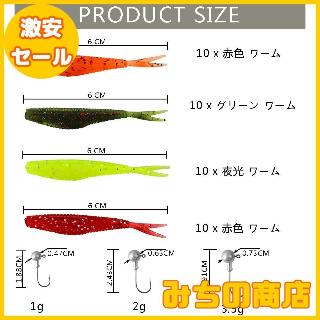 数量限定】ワーム 55本セット アジング メバリング ソルト