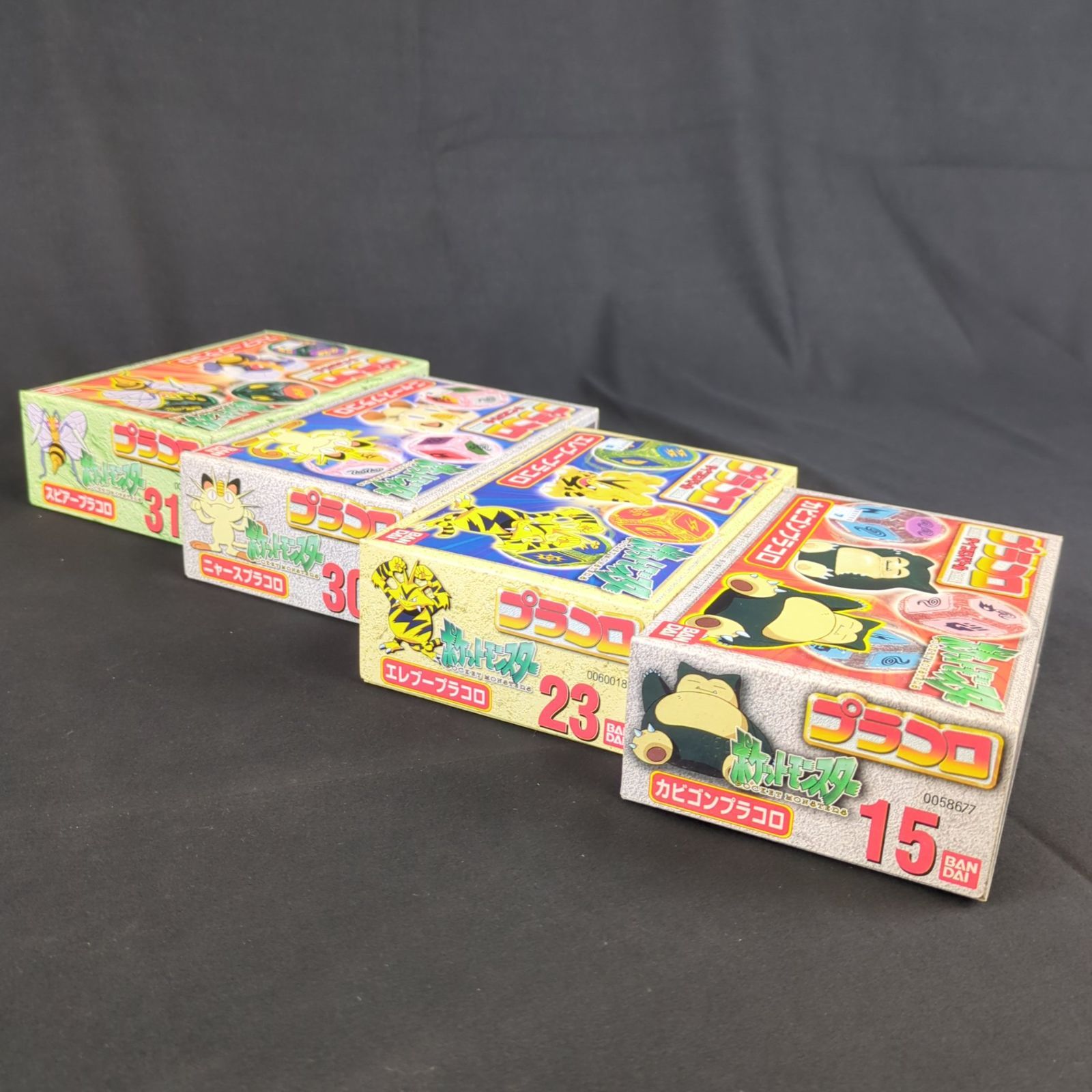 ニャースプラコロ