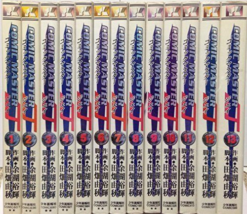 中古】コミックマスターJ コミックセット (ヤングキングコミックス