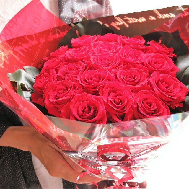 プリザーブドフラワー 花束 赤バラ 成人の日 赤バラ20本使用 枯れずにいつまでもキレイな赤バラ ◆誕生日プレゼント 還暦祝い 記念日の贈り物におすすめのフラワーギフト