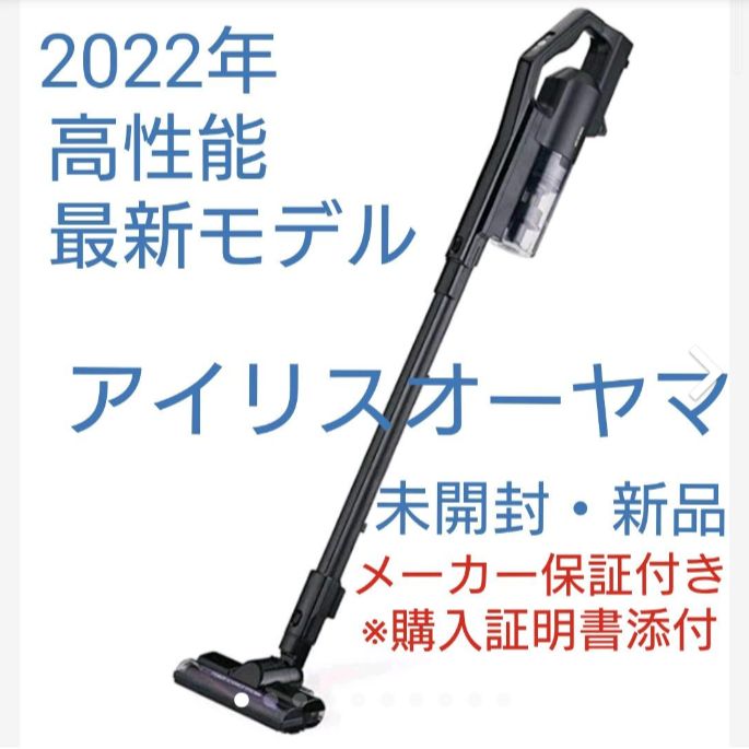 2023新商品 掃除機 未使用 コードレス 未使用 サイクロン 新品