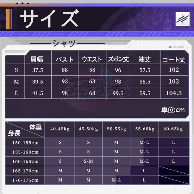 ヴァルピスフォーリア