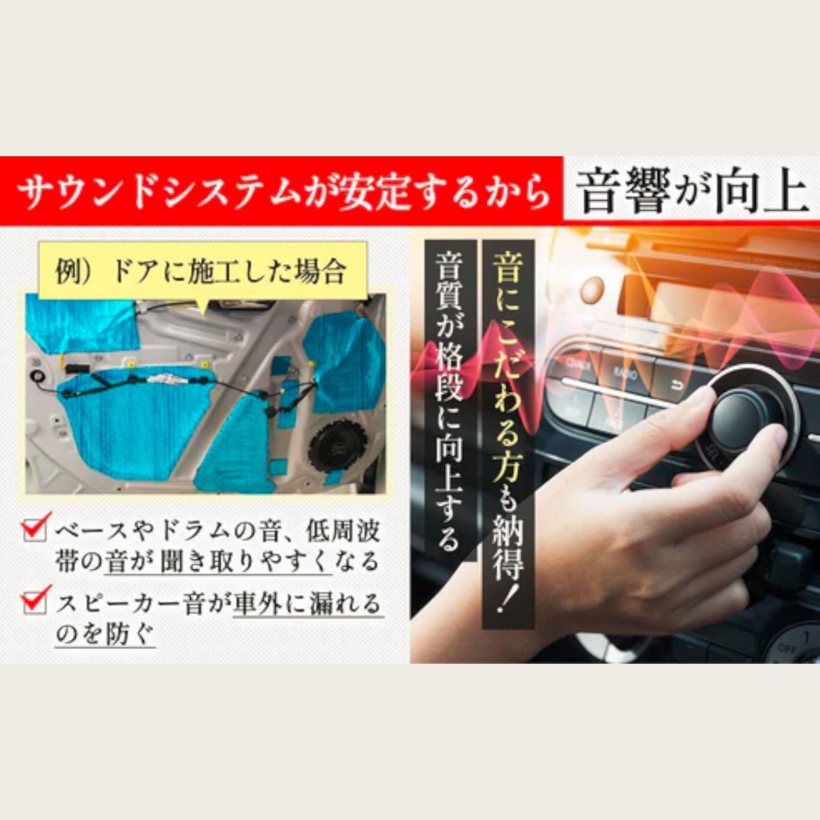 車 #2477 デッドニング 制振 シート ライトブルー 2個 5m 国際認証品