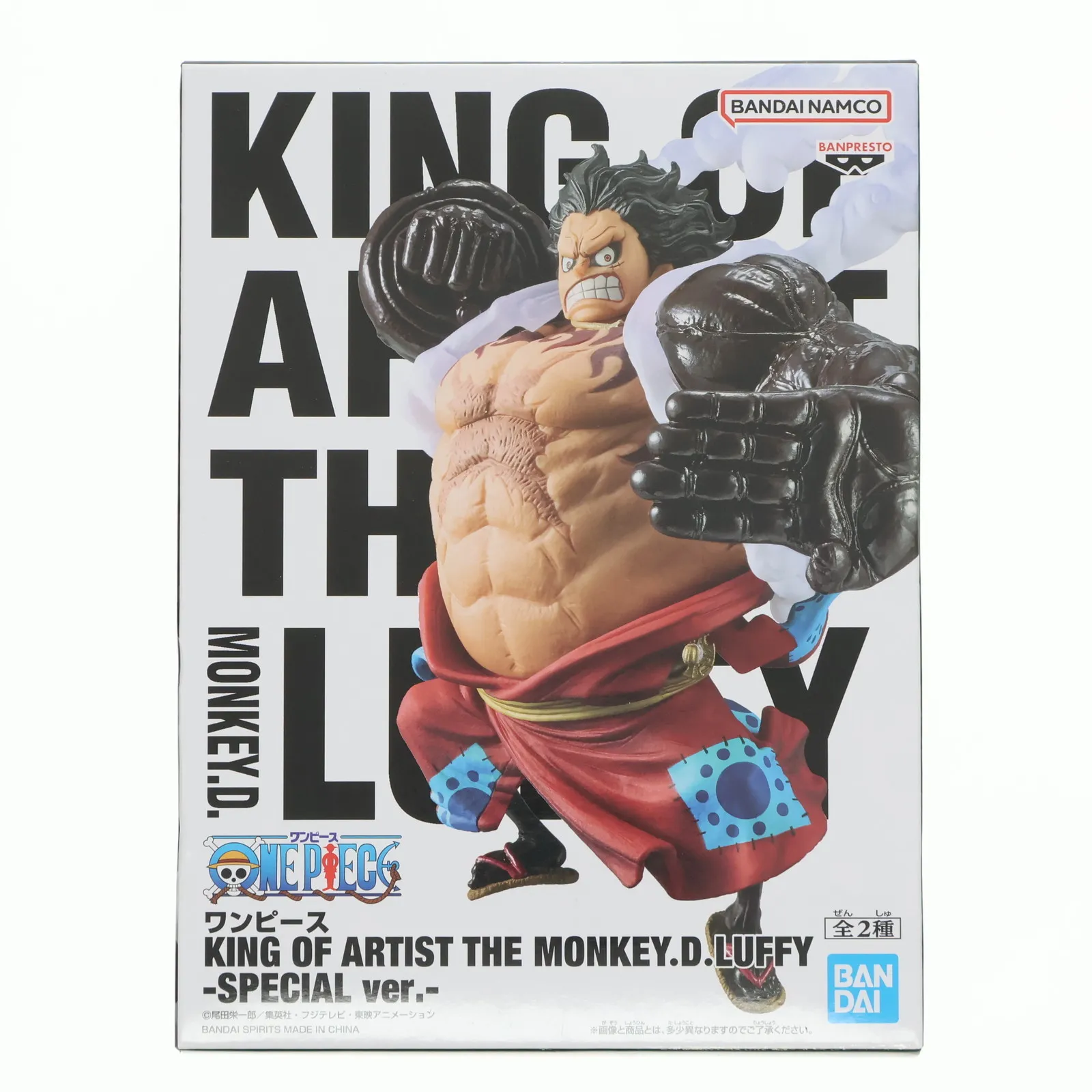 2025年最新】ワンピース KING OF ARTIST THE MONKEY.D.LUFFY SPECIAL