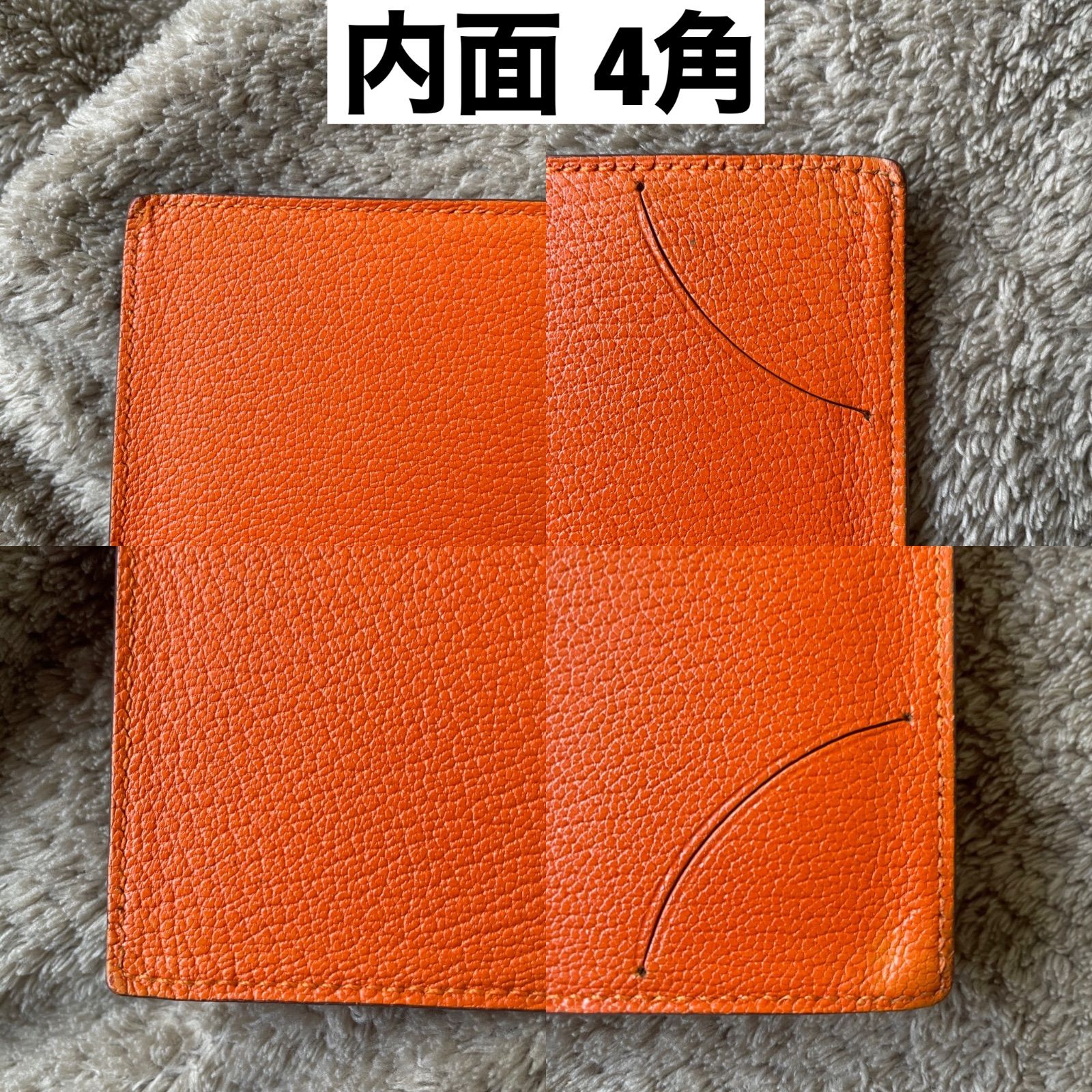 極美品 エルメス 手帳カバー オレンジ ヴィジョン アジェンダ P刻印