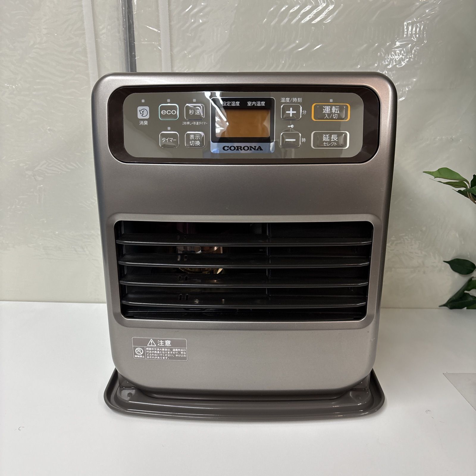 おもに9-12畳用 動作