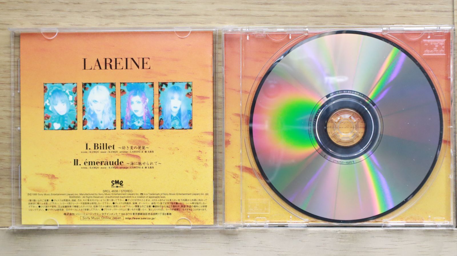 国内盤CD☆ラレーヌ/LAREINE□ Billet～幼き夏の便箋