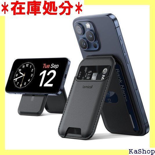 2024新登場・重さ改良 Lamicall MagSafe対応 カード ケース スマホ スタンド : 3枚収納 magsafe 財布 マグセーフ ウォレット マグネット カード ホルダー カード収納 ヴィーガンレザー カード入れ 取り外し ブラック 1528