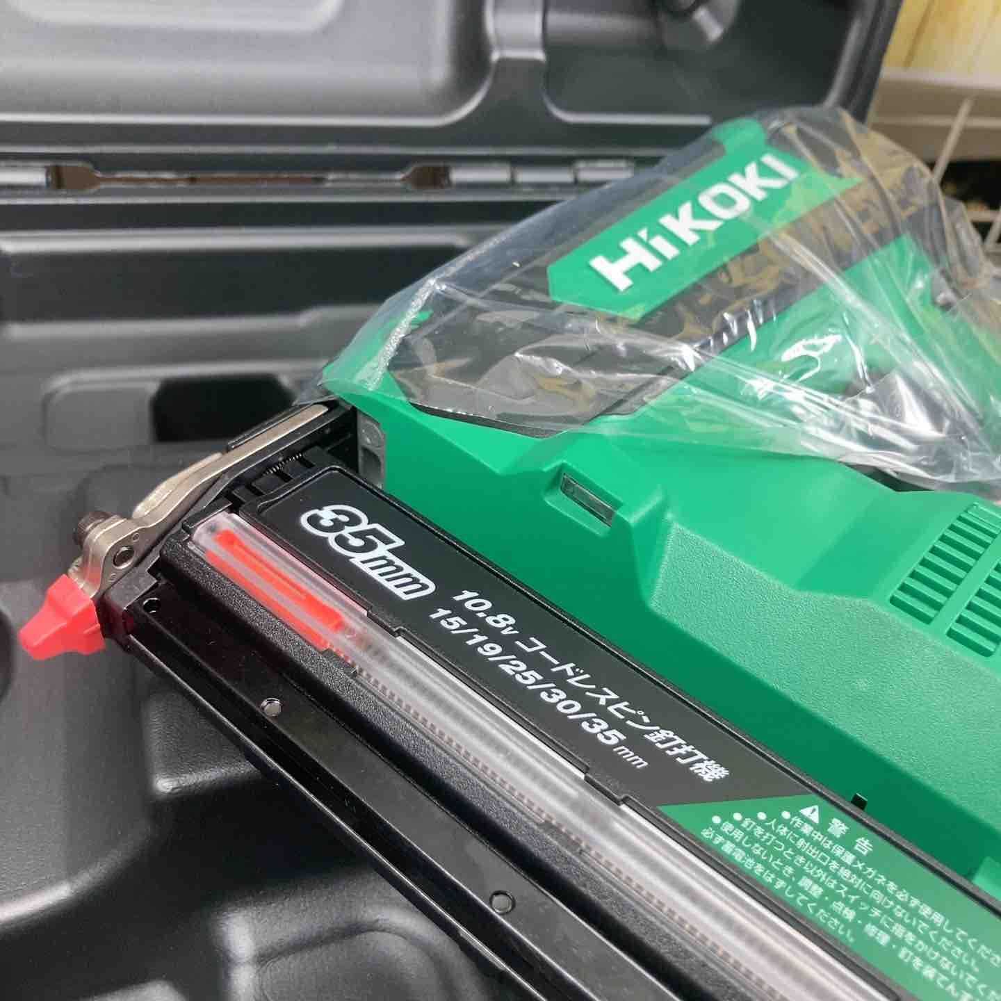 HiKOKI ハイコーキ
