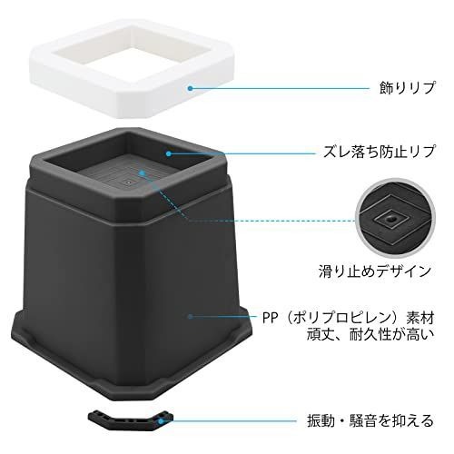Umelee 洗濯機かさ上げ台 12.5cmかさあげ 洗濯機用防振かさ上げ台 洗-1