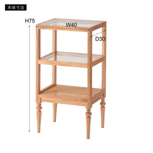 約幅40×奥行30×高さ75cm ブラック