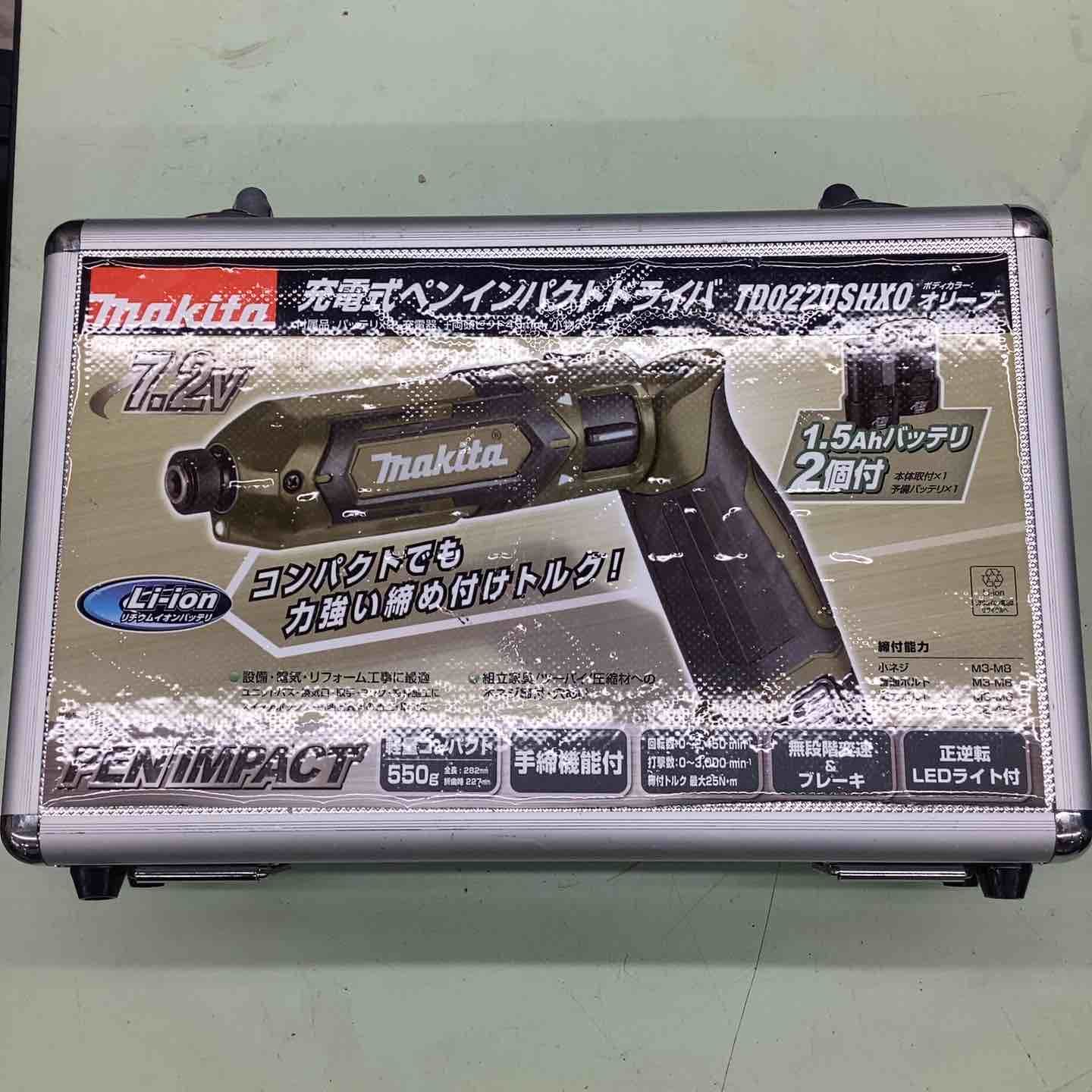 マキタ makita コードレスペンインパクトドライバー TD022DSHXO 越谷店