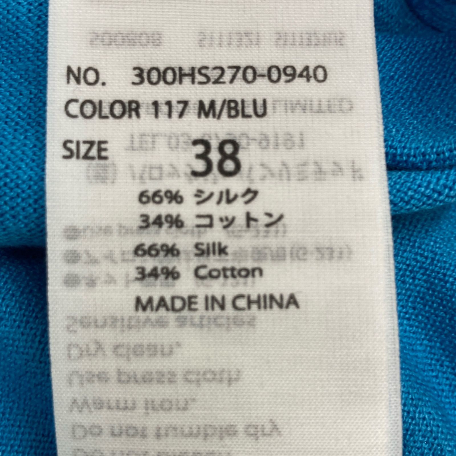 シルクコットン