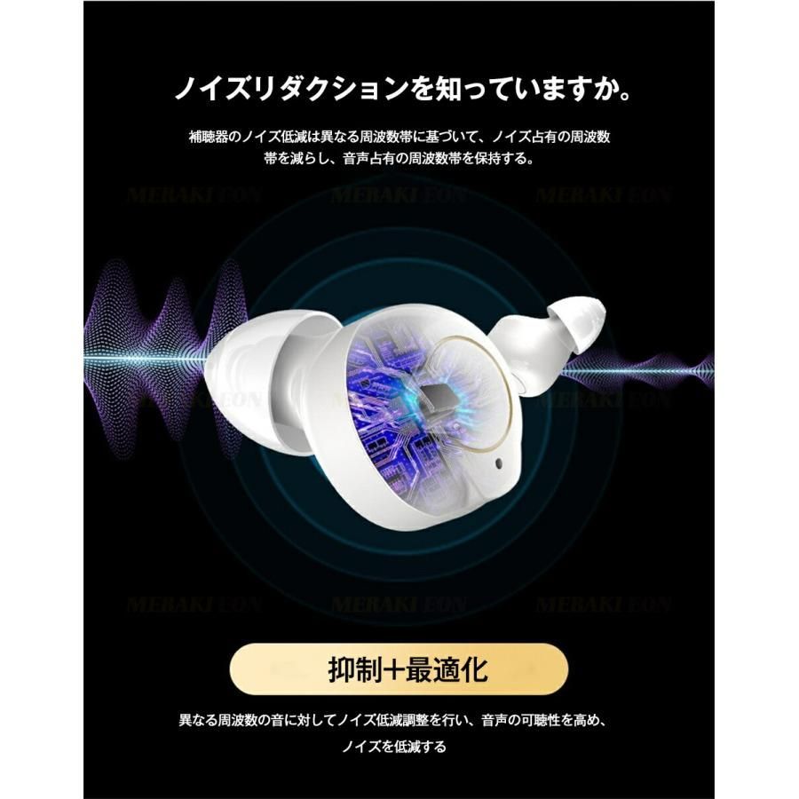 集音器 ワイヤレス