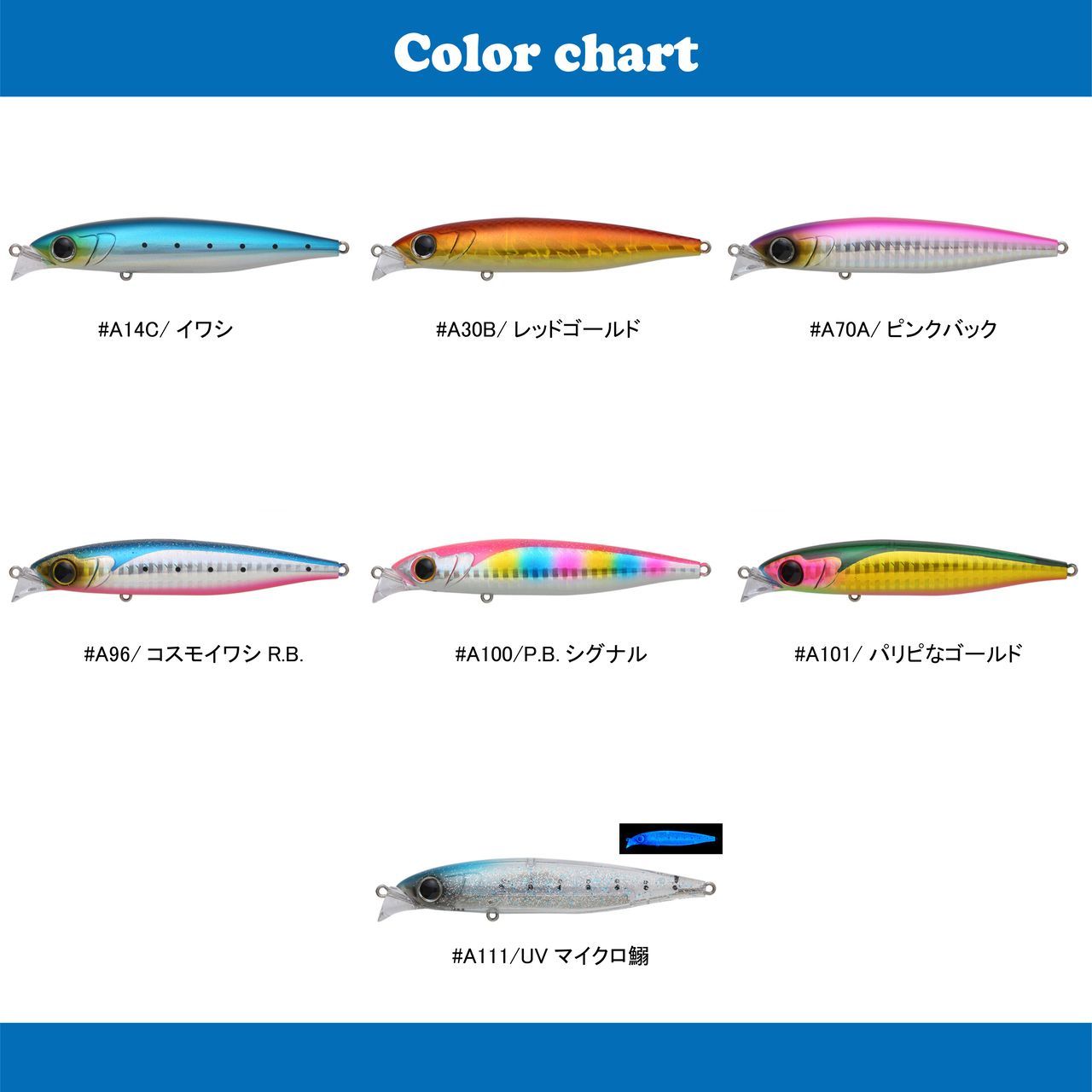 カーペンター ブルーフィッシュ 100 /P396S 極上品 ヒラマサ