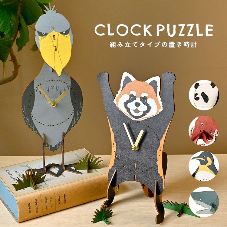 武藤玄功作＞ヒスイ原石時計「悠久の時」 置き時計（新品）