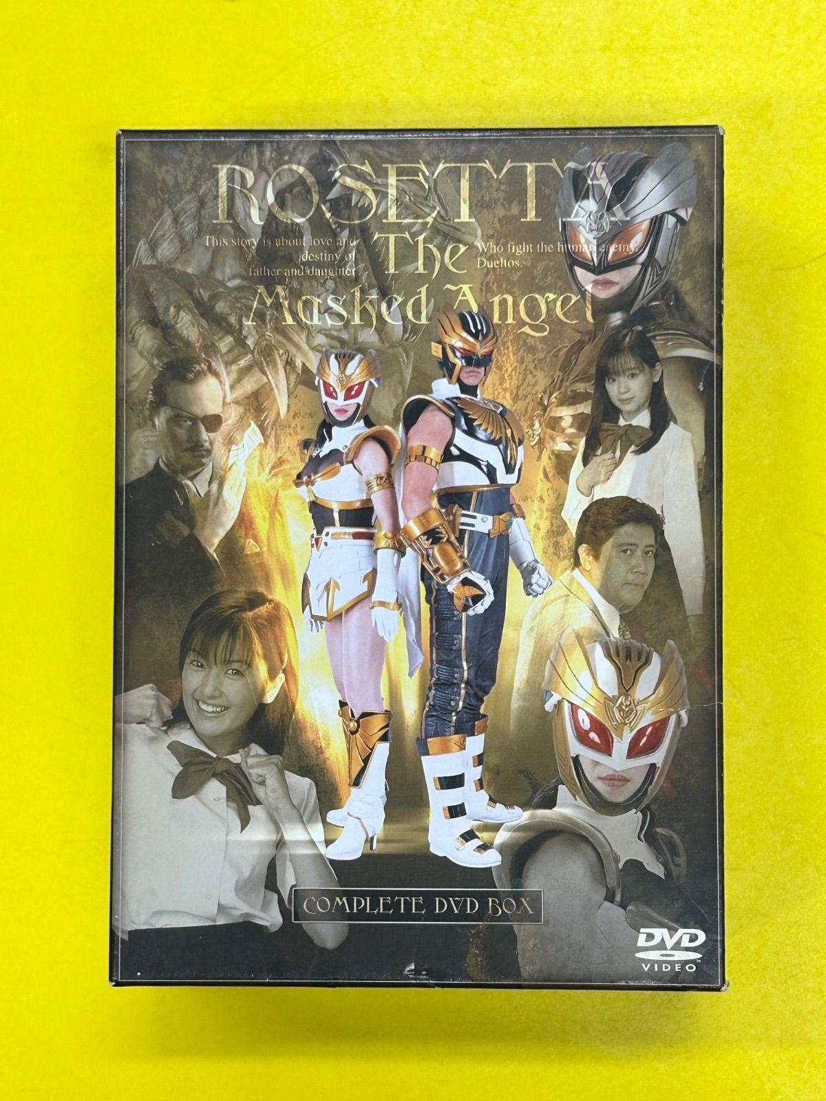 仮面天使ロゼッタ コンプリートDVDボックス