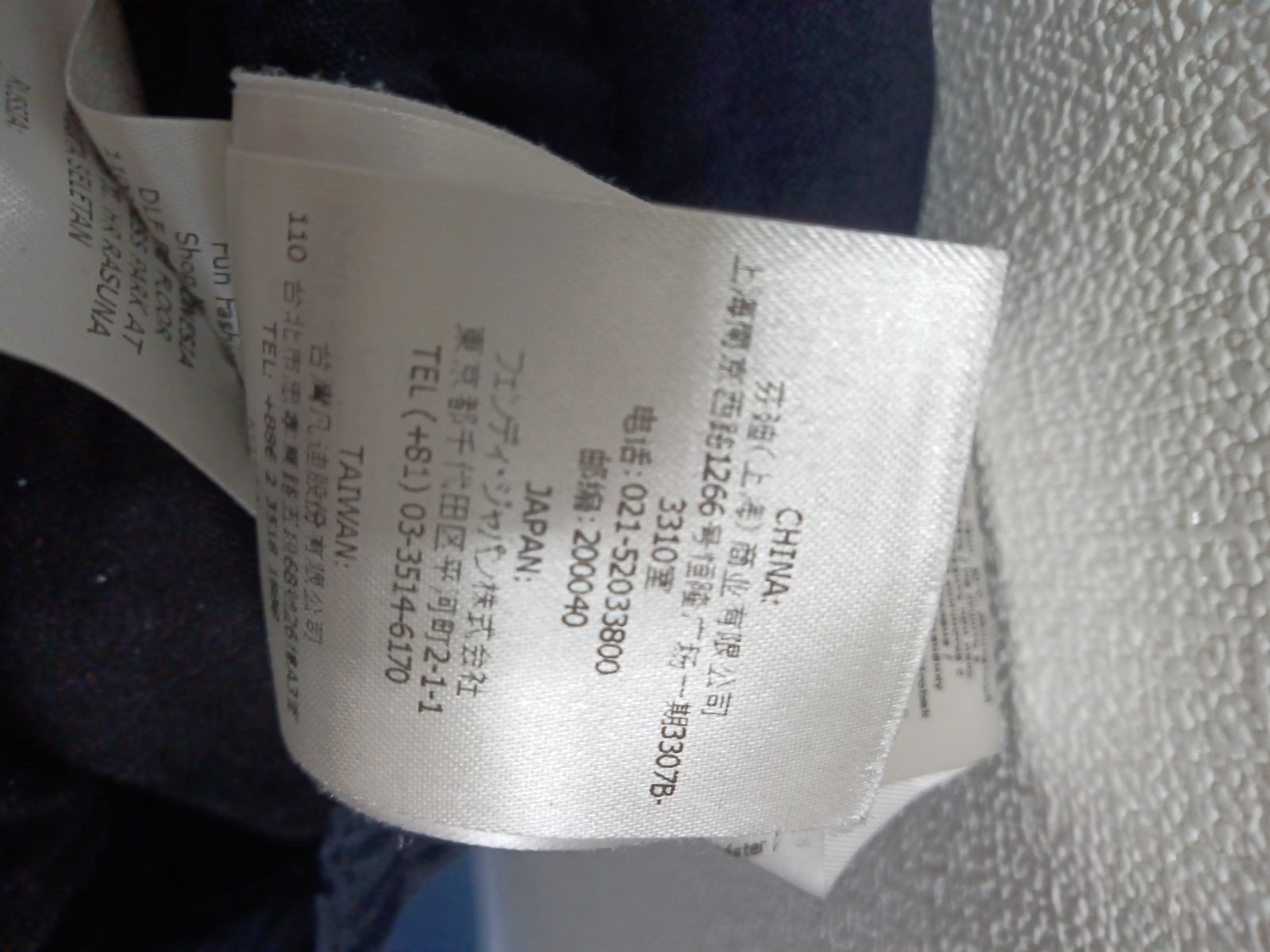 ネイビー フェンディ