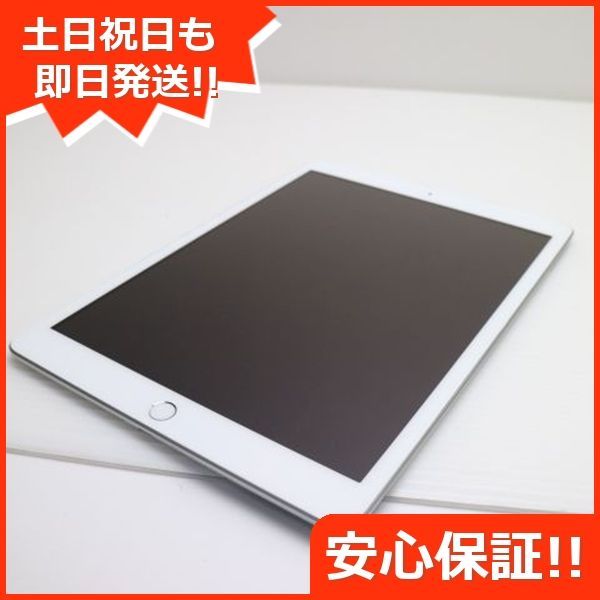 SIMフリー iPad 第8世代 Wi-Fi Cellular 32GB シルバー タブレット 白ロム Apple 土日祝発送OK 02000