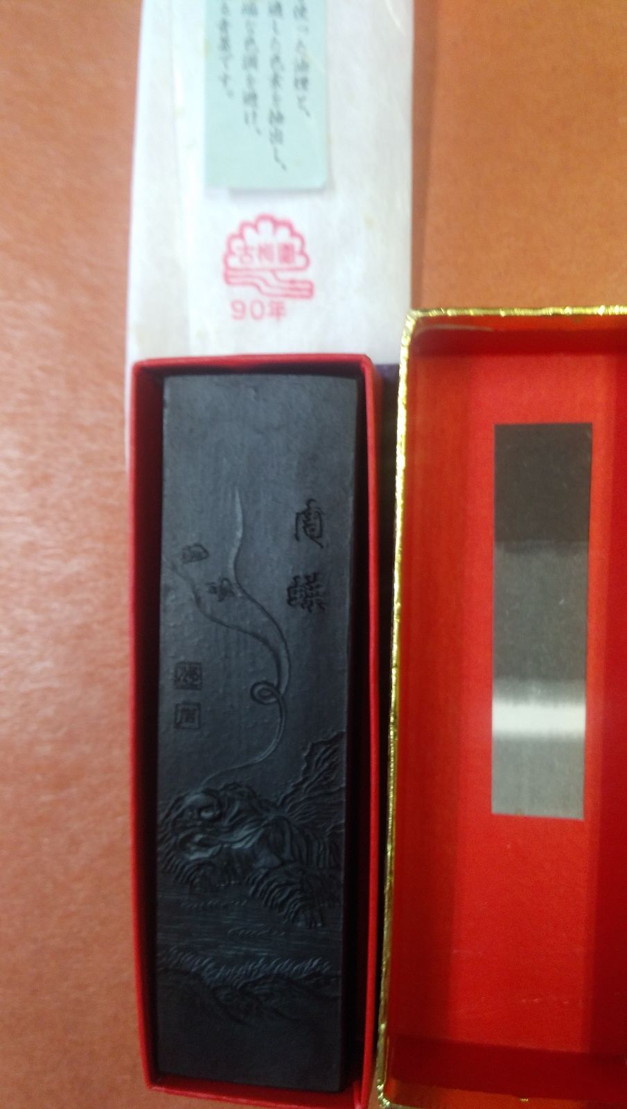 書道具　雲龍刻　端渓硯　唐木箱付　V　4796 書道具 雲龍刻 端渓硯 唐木箱付 V 4796 - メルカリ