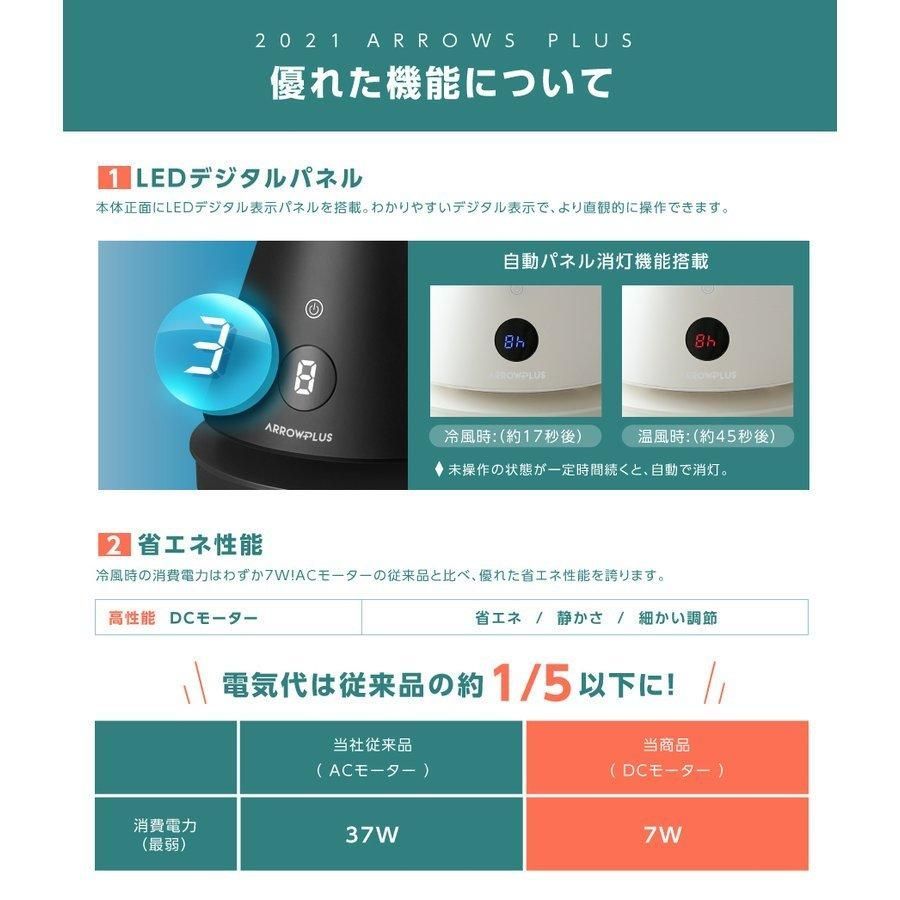 暖風
