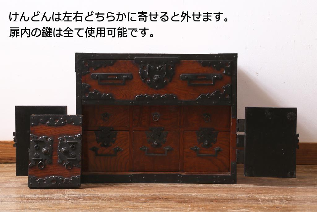 船箪笥 ケヤキ無垢材 中桐無垢材 前面玉杢 山形県酒田地方産 R