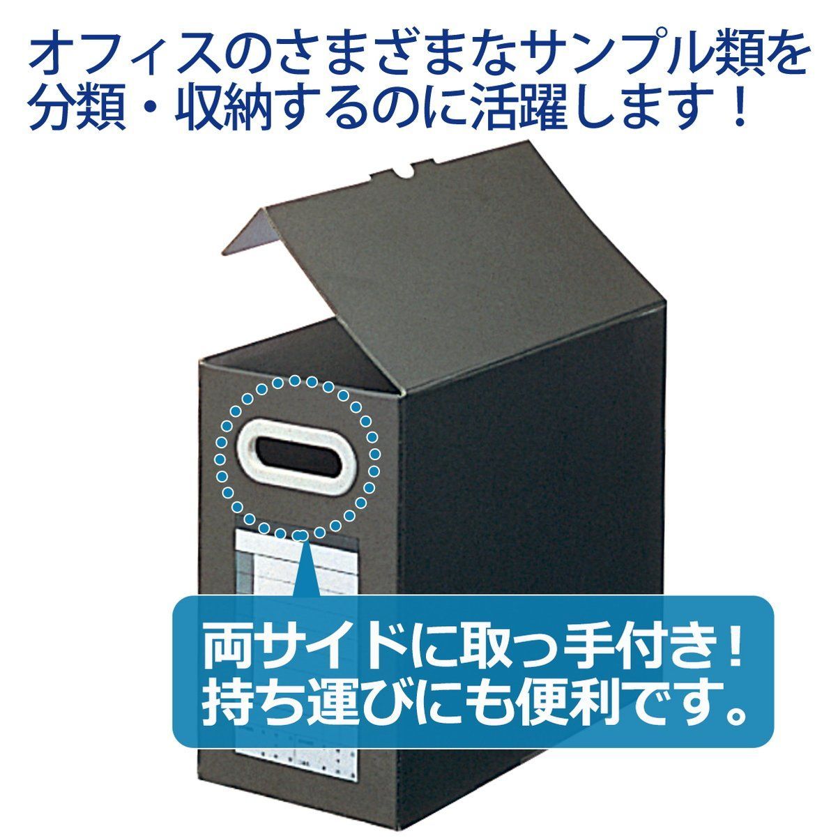 サンプル用