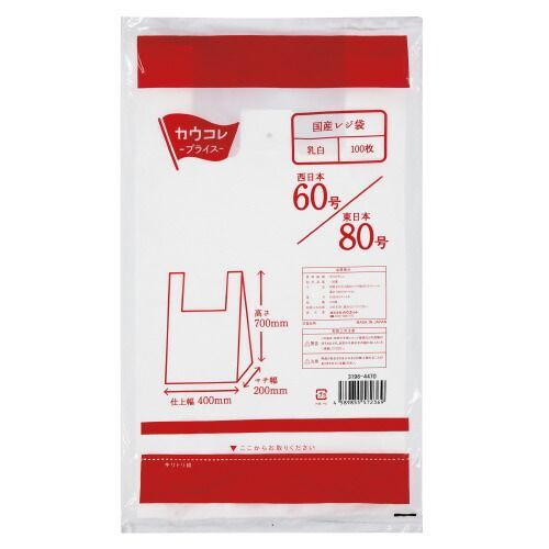 パ 国産レジ袋 乳白６０号 １００枚×６3199-6655 カウネット