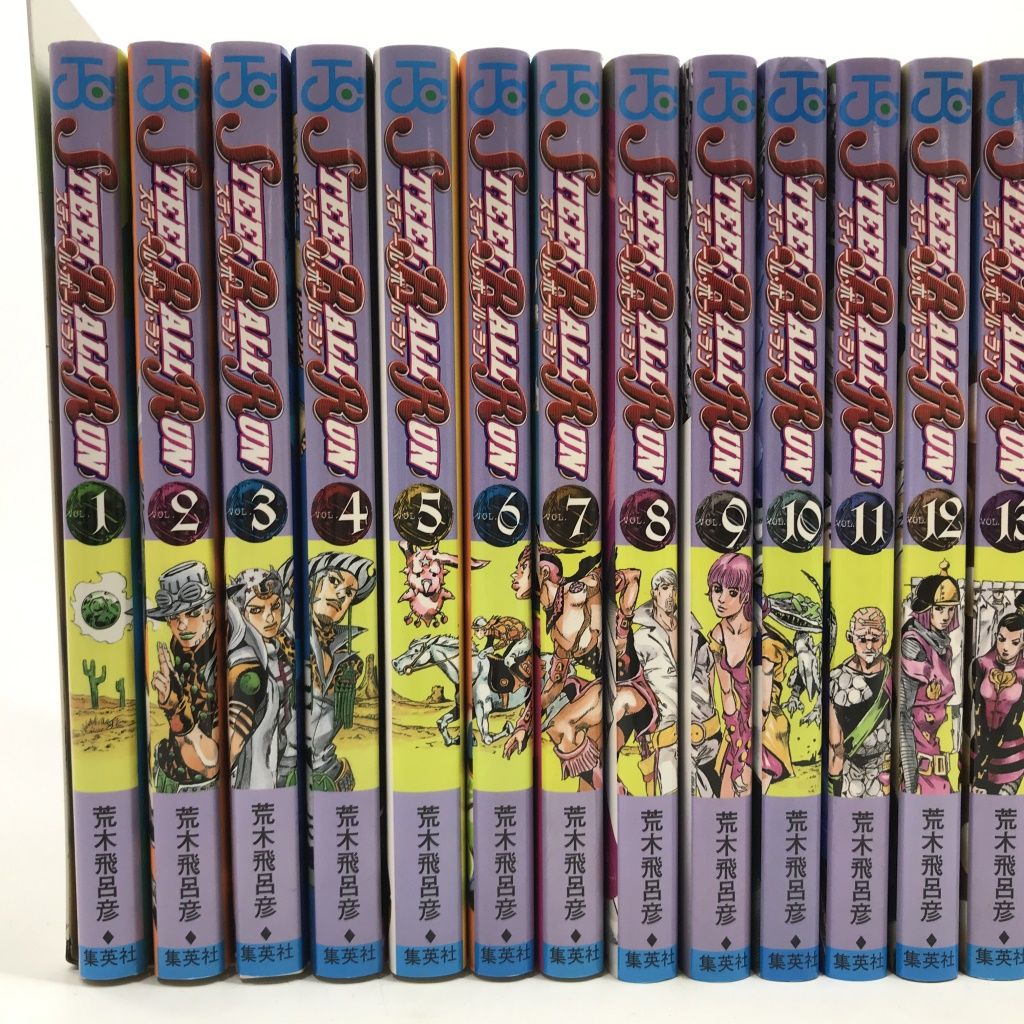 スティールボールラン 1~24巻 全巻セット スティール・ボール・ラン 1