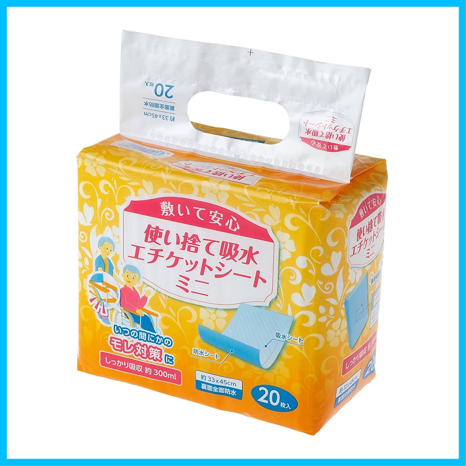 数量 ソファー 洗髪 洗浄 SK-002 介護 敷いて安心 菌の繁殖とニオイを抑える 抗菌ポリマー ホワイト ミニ 300ml 45×33cm 20枚 吸水エチケットシート 使い捨て 防水シート ストリックスデザイン