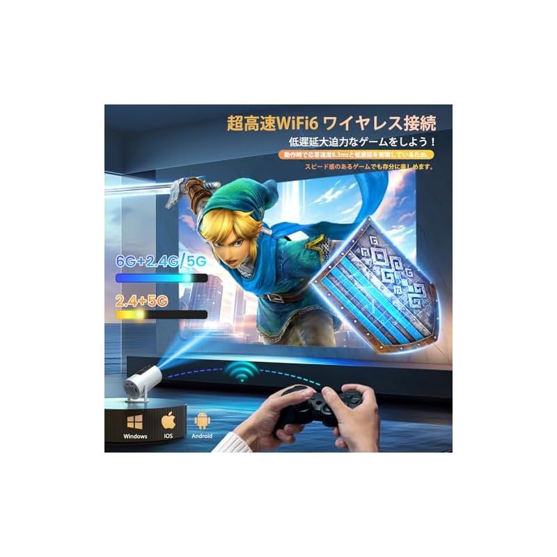 プロジェクター小型 令和6年11月新登場
