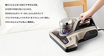 搭載 ダニプレス