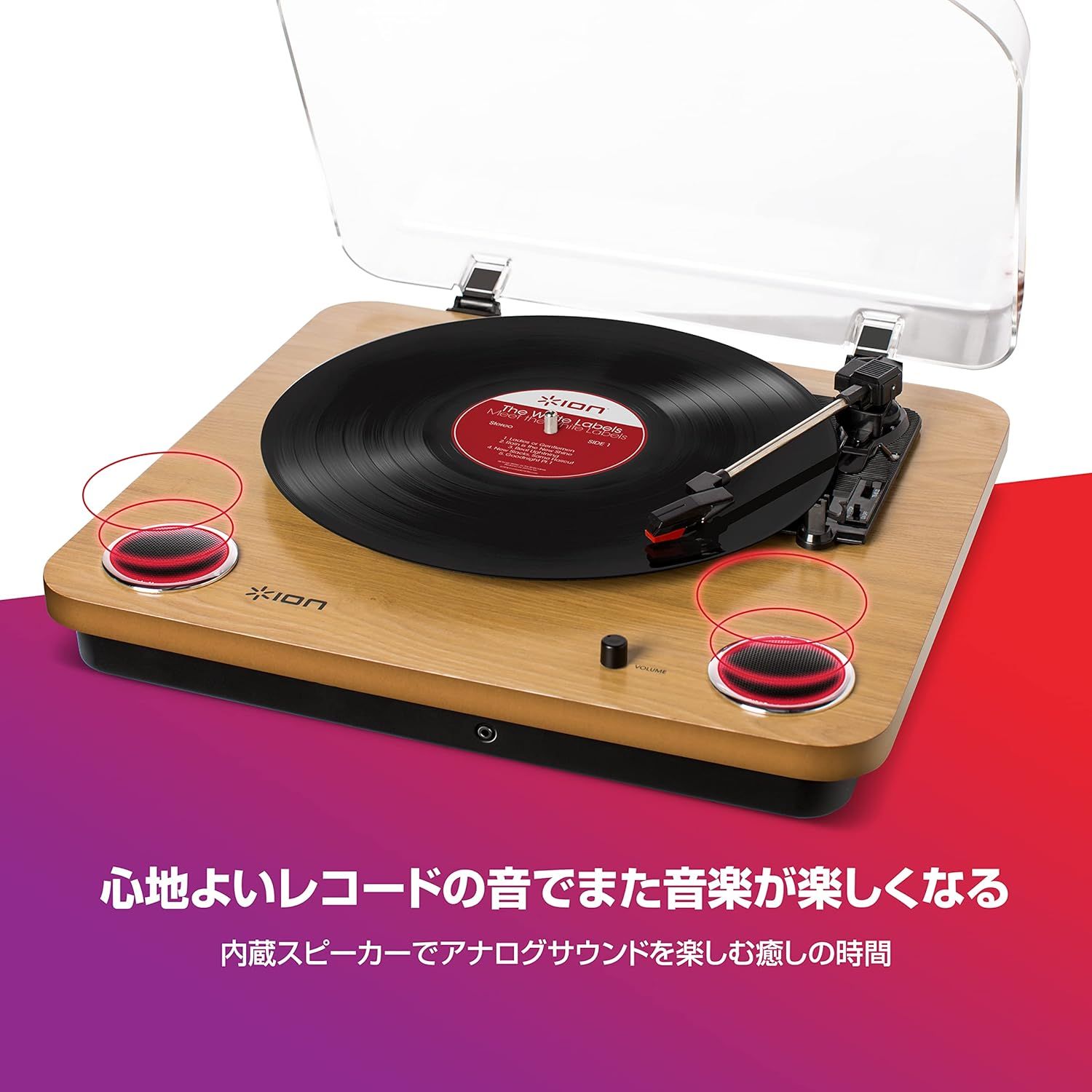 ION Audio(アイオンオーディオ) レコードプレーヤー USB ION Audio(アイオンオーディオ) レコードプレーヤー USB