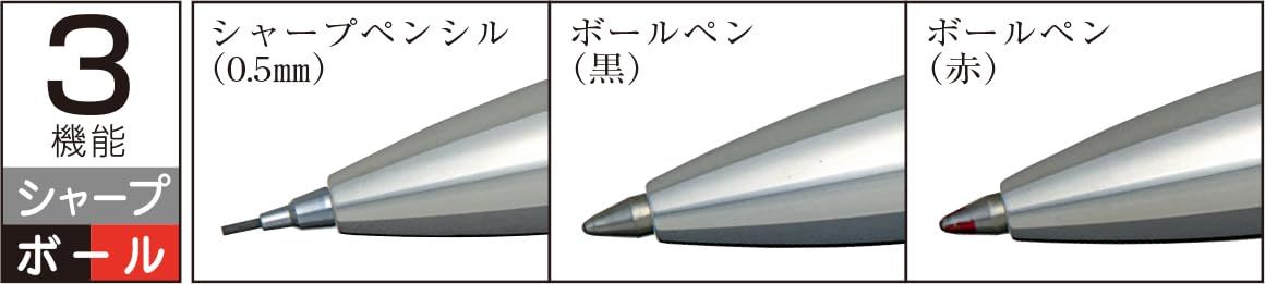 プラチナ万年筆 多機能ペン