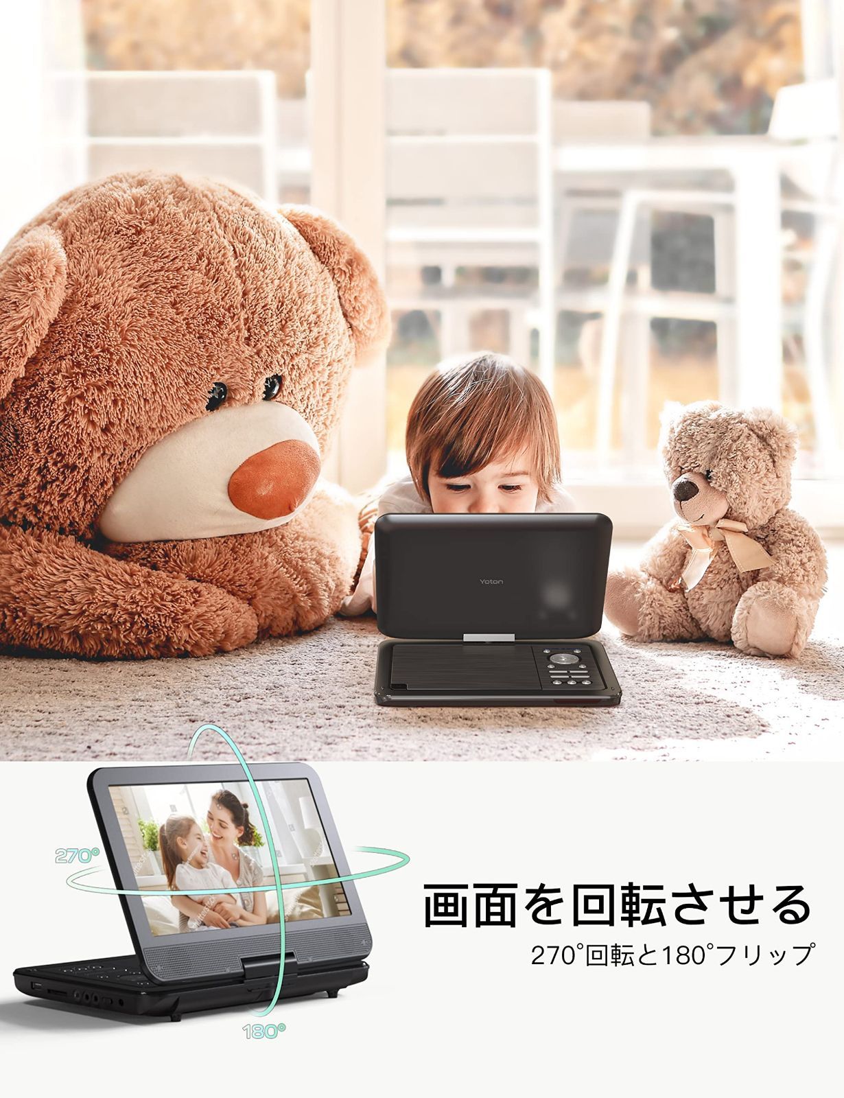 携帯式 簡単操作