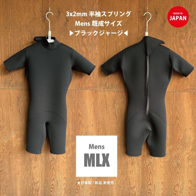3x2mm バックジップ 半袖スプリング ブラック メンズMLXサイズ